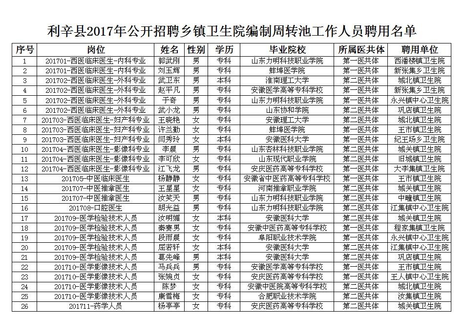 QQ截图20180815161000.jpg