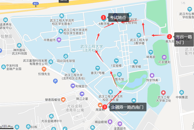 武汉工程大学2020年第三批面向社会专项公开招聘工作人员公告(三)