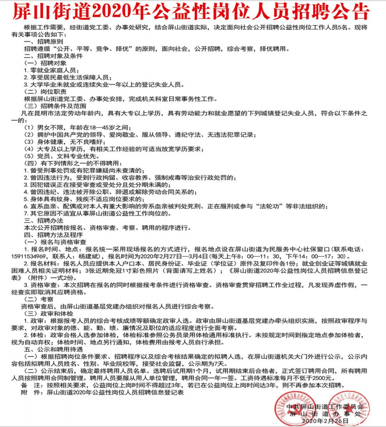 13F2013D-4313-4c75-9D43-EADBB6E0C758.png