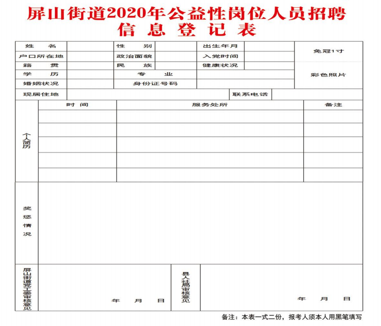 DC743494-F24B-435e-8C7F-548533E97143.png