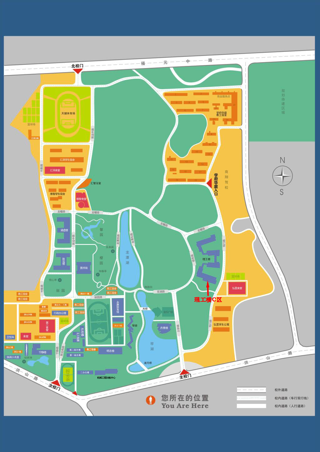 长沙学院2020年第二轮公开招聘博士