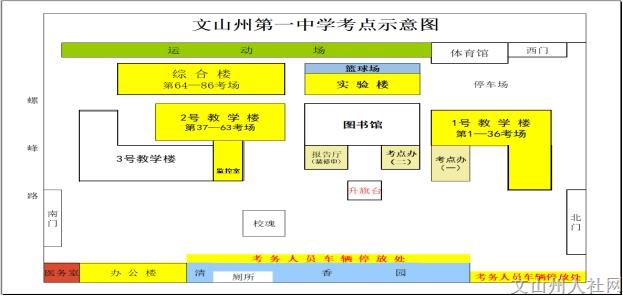 州一中考点示意图.jpg