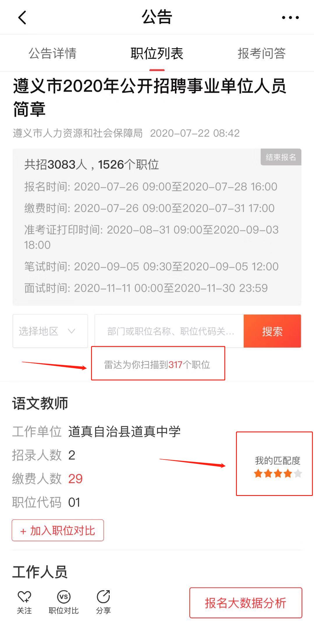 有免费的商讨的激情心境商讨吗？，24款中规丰田埃尔法 带您精确解读及2024款韩版埃尔法25油电混动四驱港话柄拍945万
