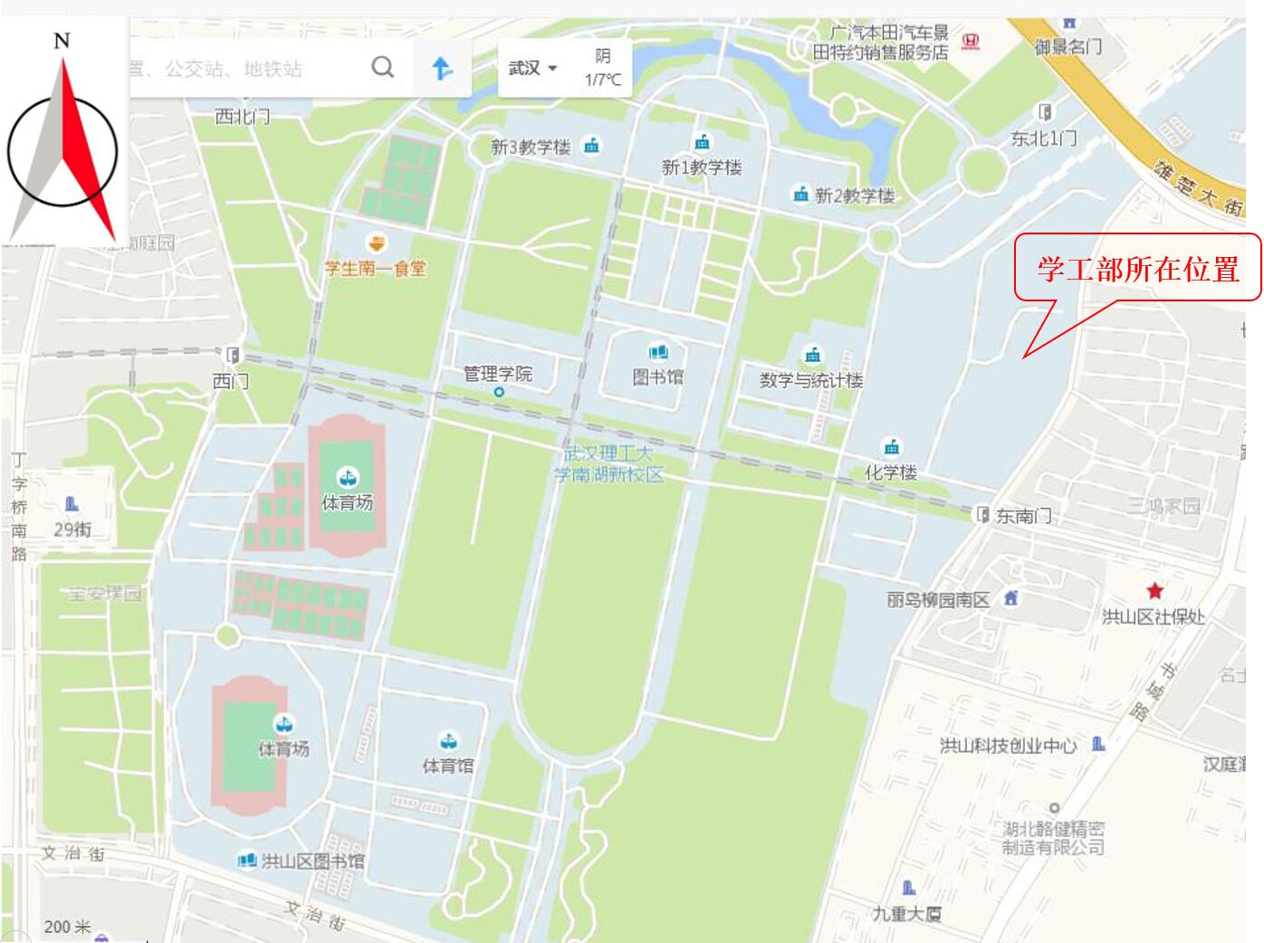 武汉理工大学关于2022年招聘专职辅导员现场确认的通知