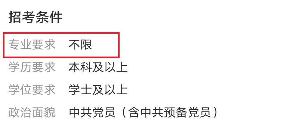 1672797544351245.jpg 不限.jpg