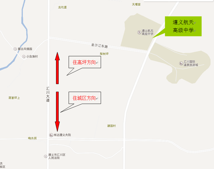 遵义航天高级中学(汇川大道金沙江路校区).png