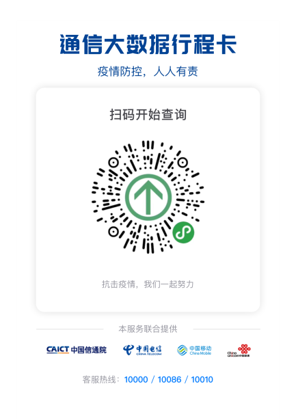 下国家教育考试组考防疫工作指导意见〉的通知》(教学厅〔2020〕8号)