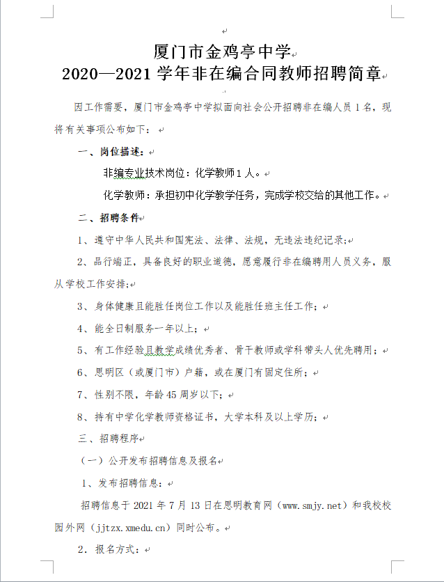 02化学01.png