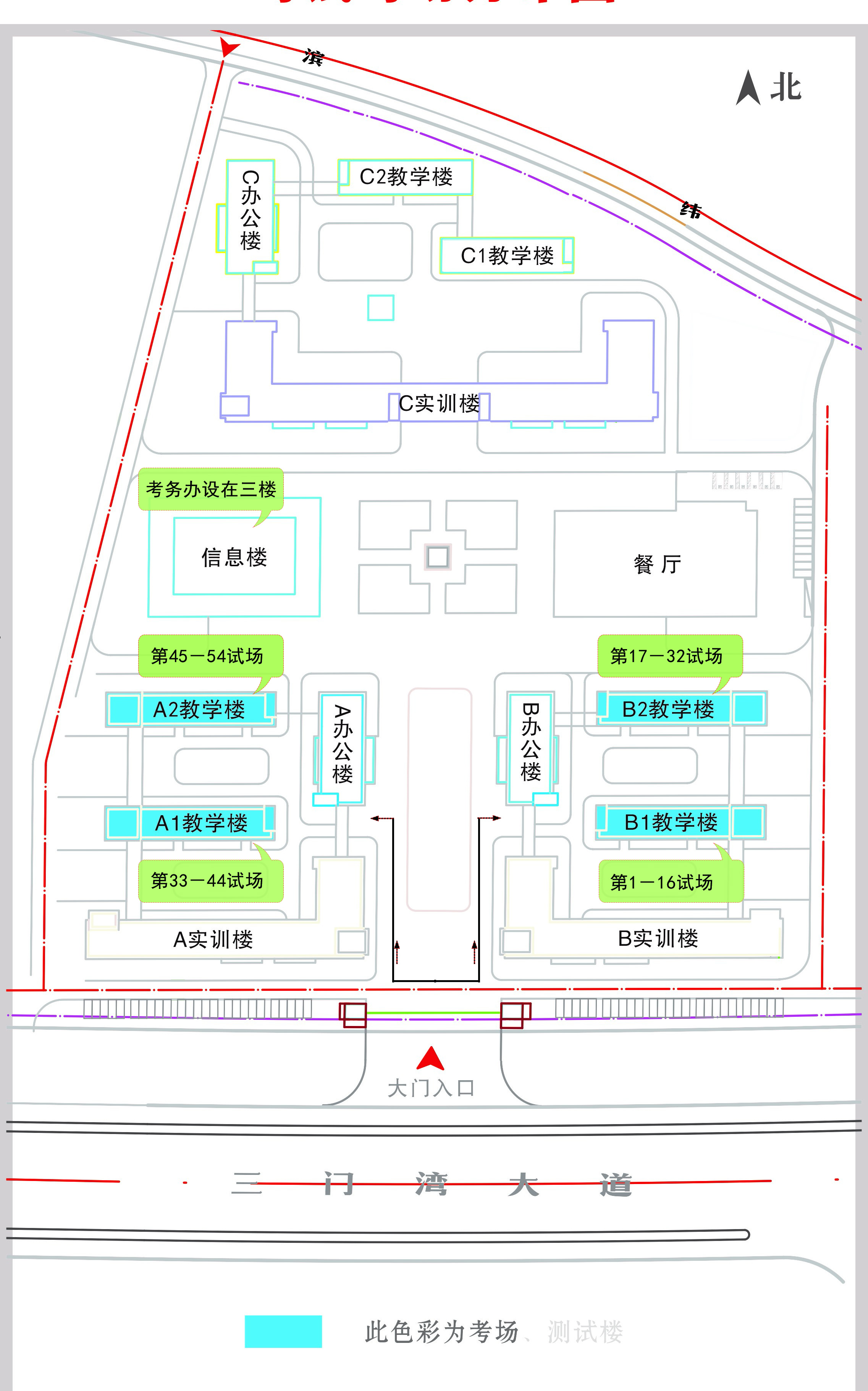 2021年三门县事业单位公开招聘工作人员考试相关事项告知