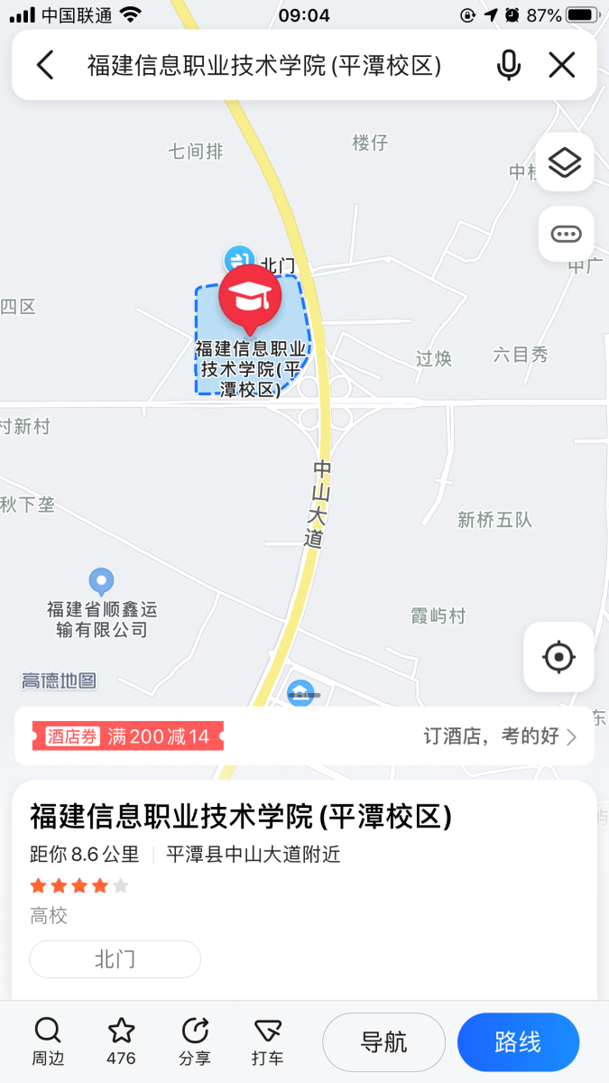 平潭综合实验区2021年公开招聘党群工作