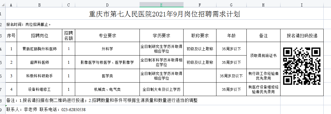 1631007337809973.png image.png