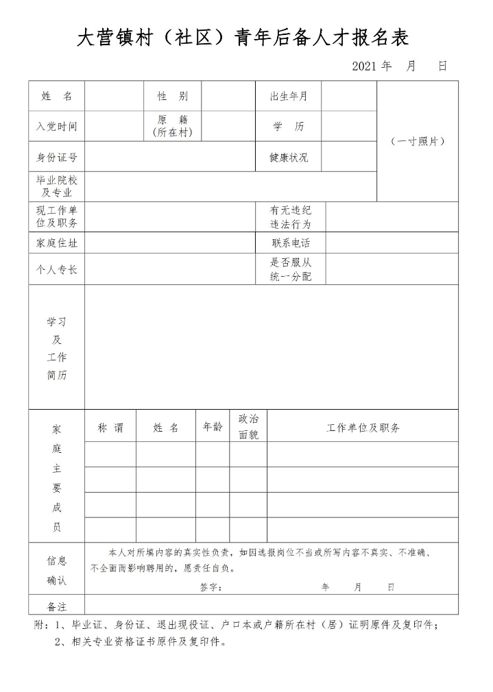 微信图片_20210923171705.png