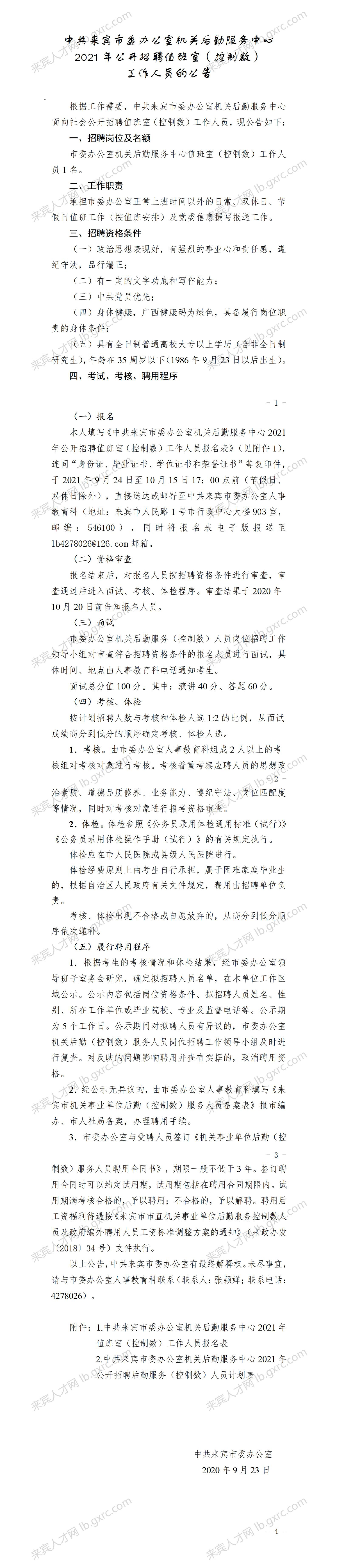 下载.png