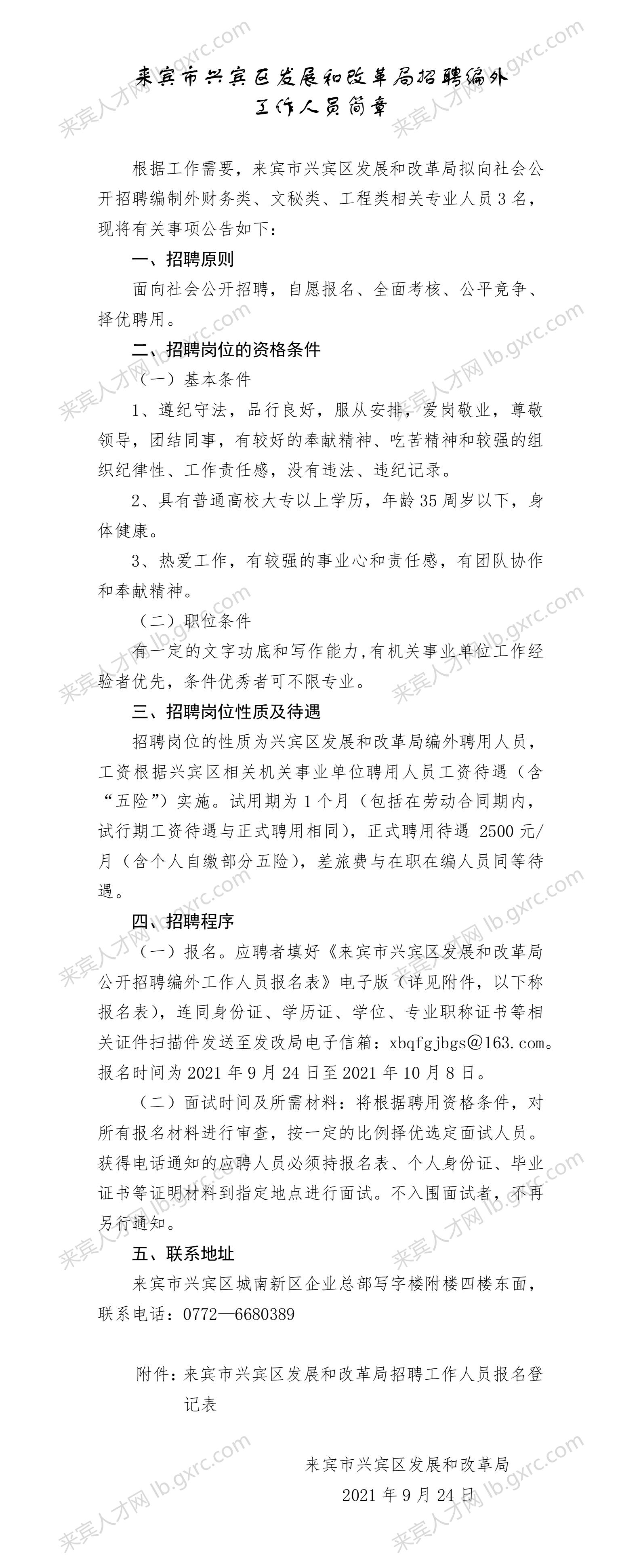 下载.png