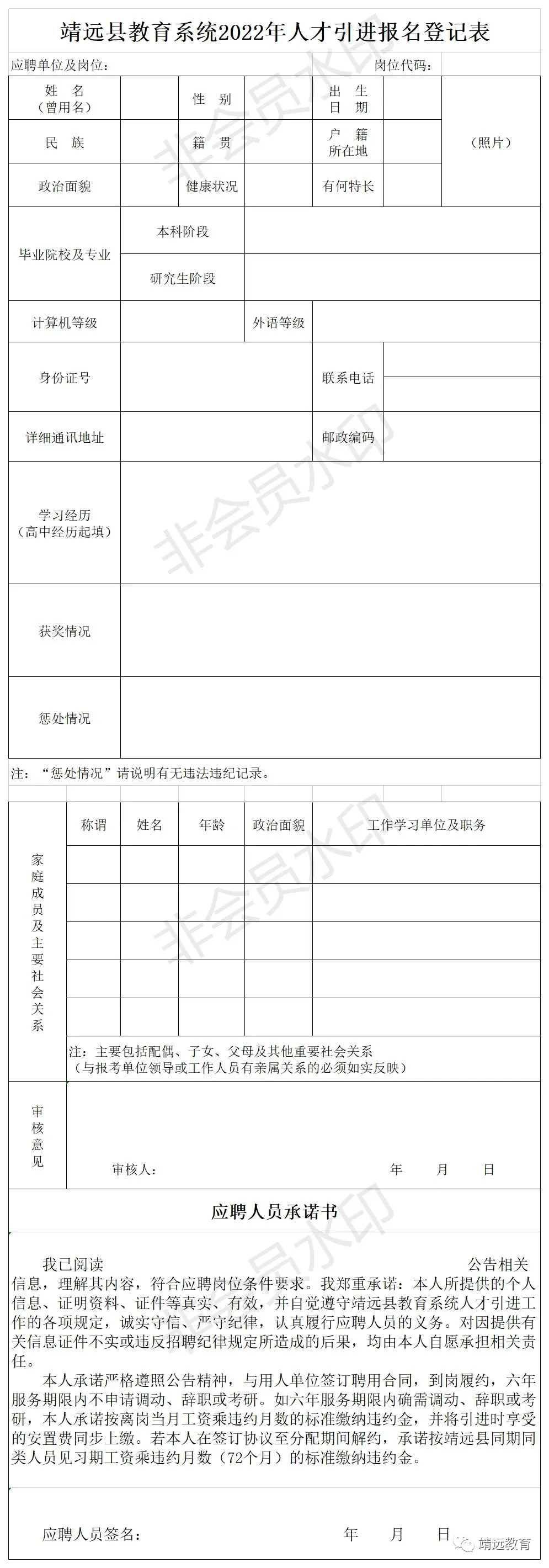<i class='enemy' style='color:red'><i class='enemy' style='color:red'>附件</i></i>21.png