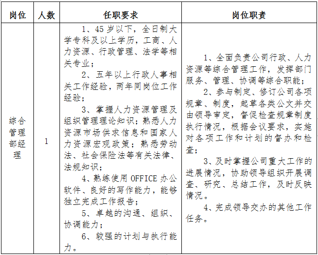 微信图片_20220106133041