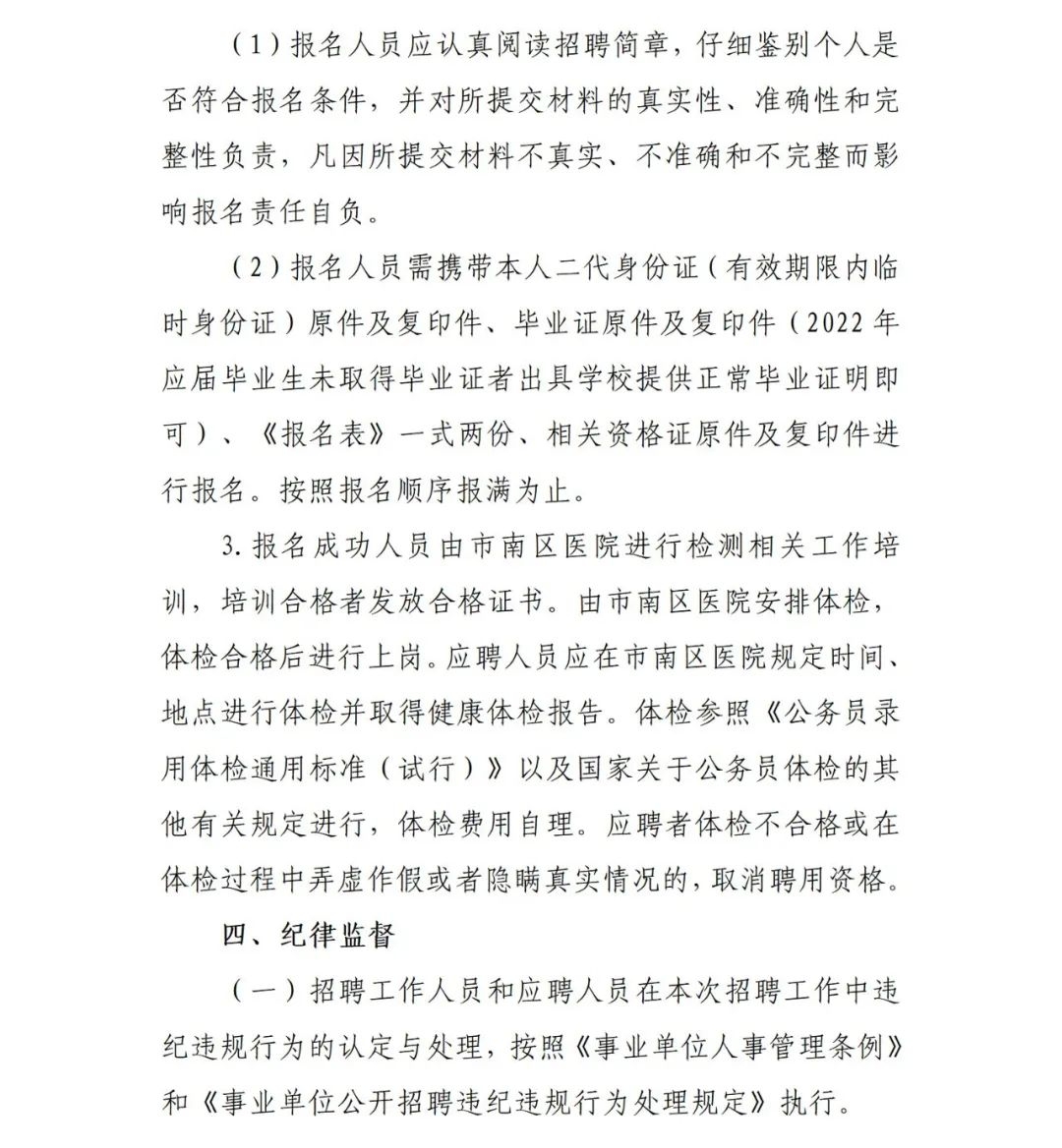 微信图片_20220811151608.jpg