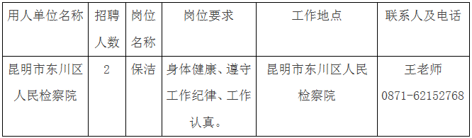 微信截图_20221118144227