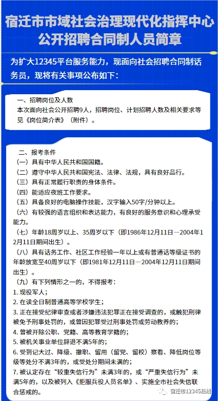 微信图片_20221203094718.png