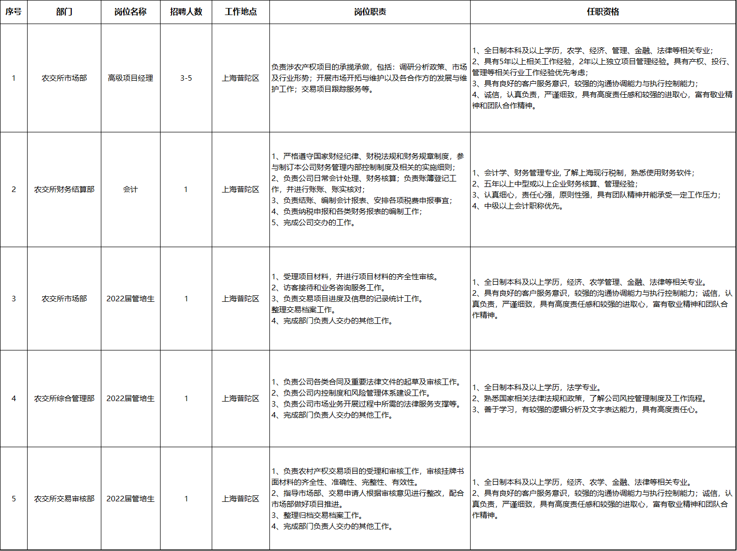 fbfeb64a12c5ac21ef7af4e52f31d4b.png