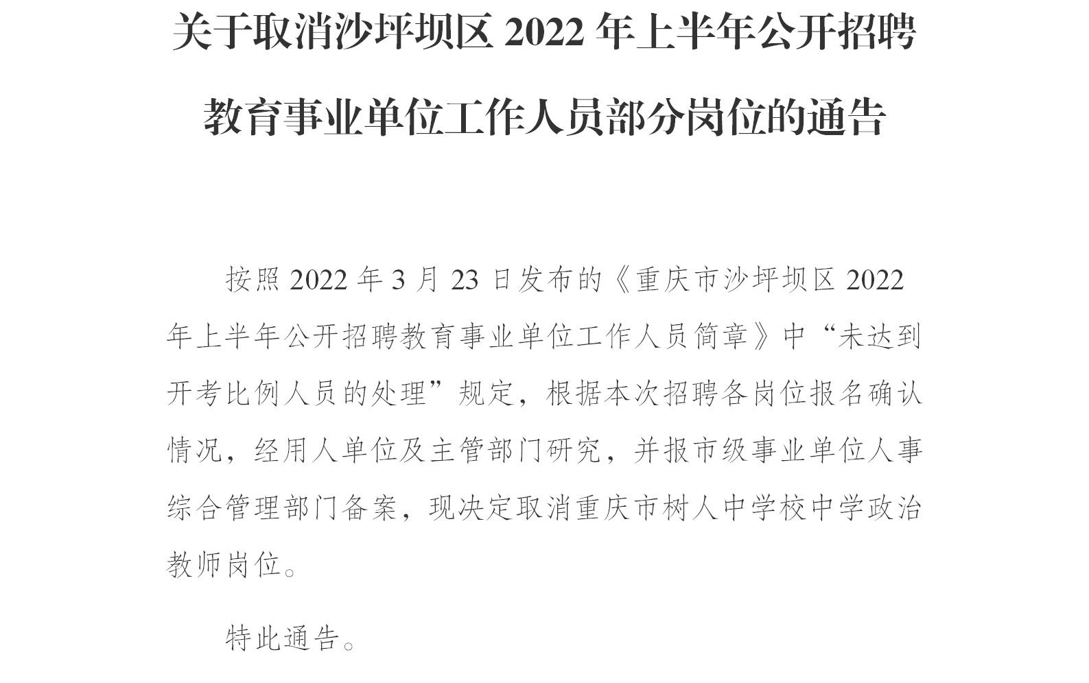 1649383587727092.png W020220408337452620333.png