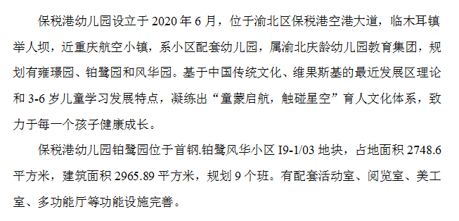 1651892874385096.png 20220507103902_78606.png