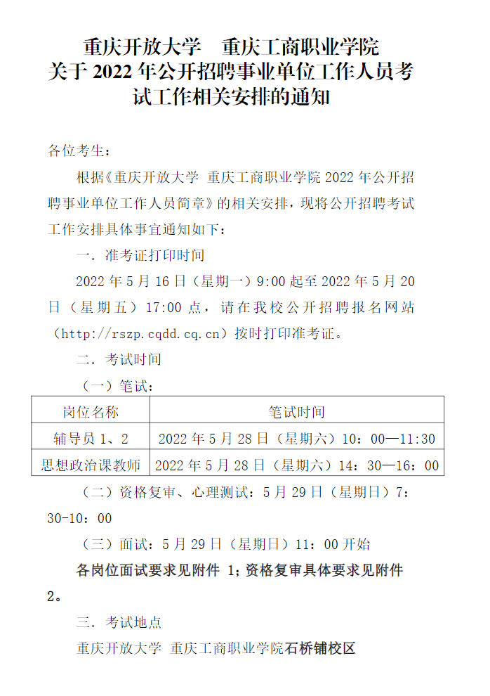 1652429505386124.png 1.png