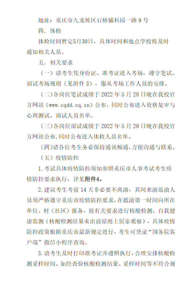 1652429509162776.png 2.png