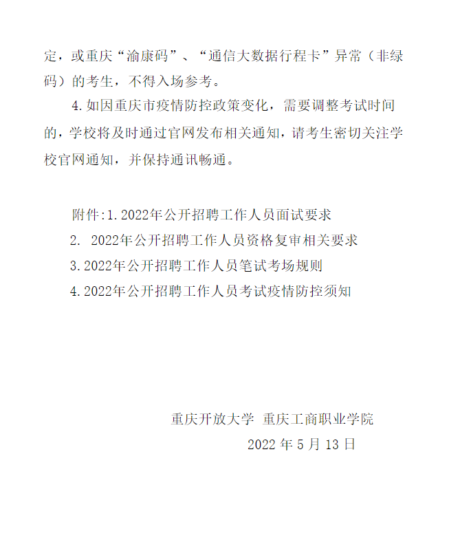 1652429512649944.png 3.png