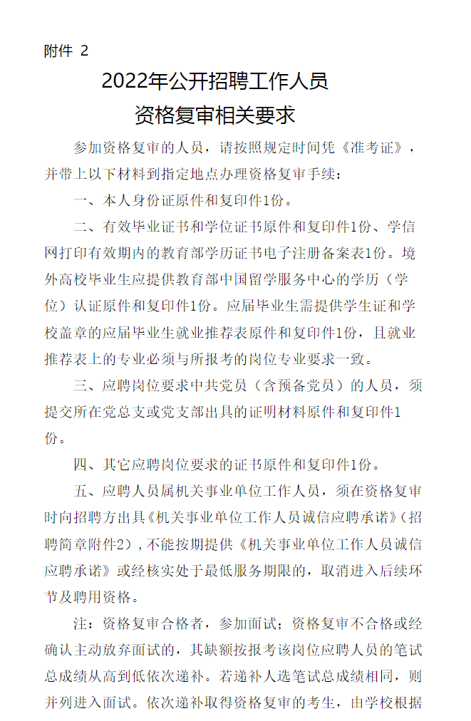 1652429523224089.png 5.png