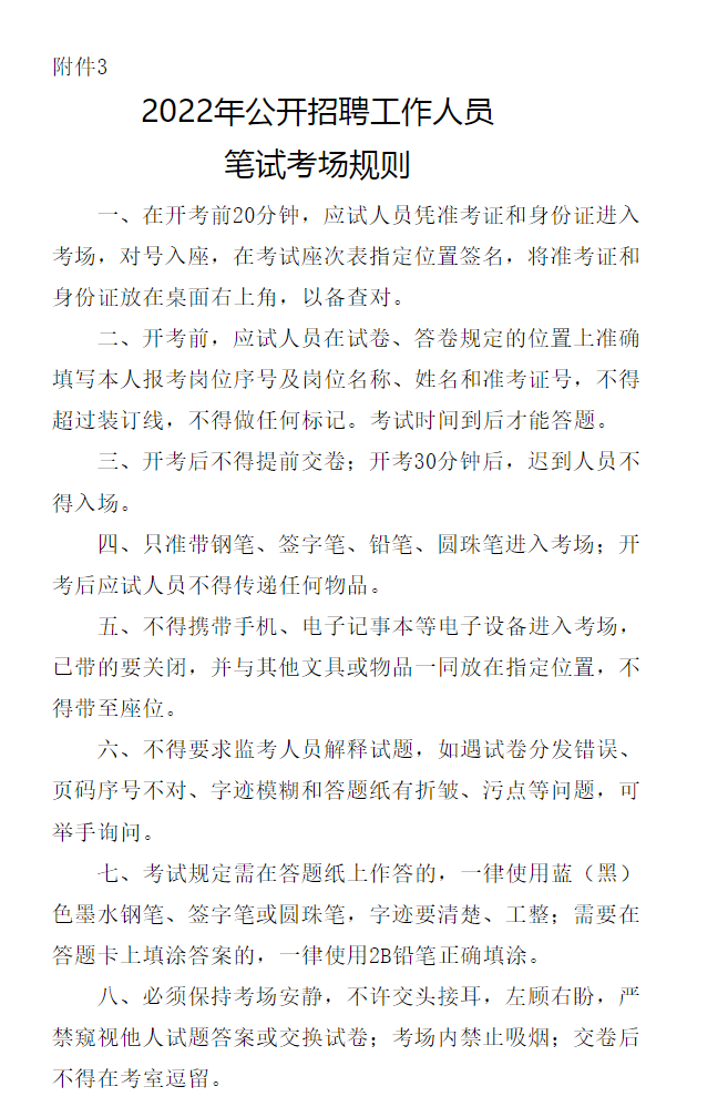 1652429532329060.png 7.png