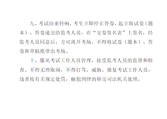 1652429536514876.png 8.png