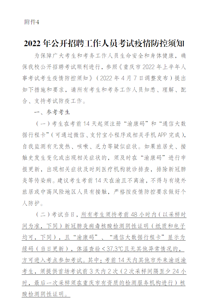 1652429540305640.png 9.png