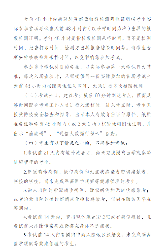 1652429544326399.png 10.png