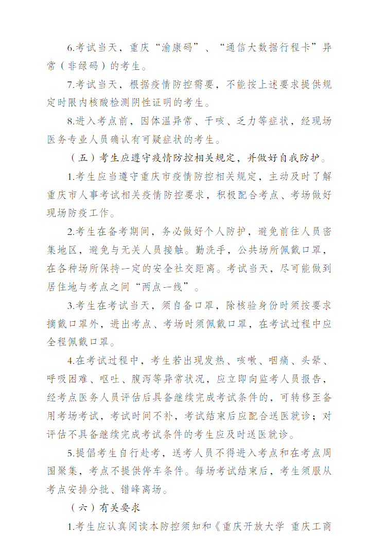 1652429548657031.png 11.png