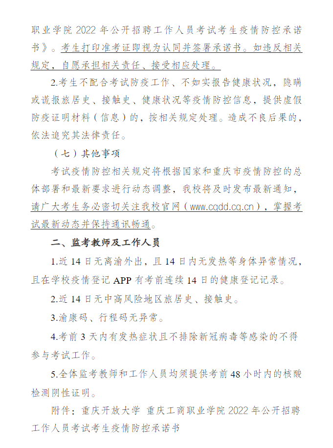 1652429552283334.png 12.png