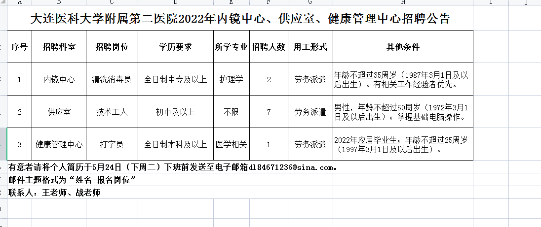 57aa73b6173622931293100be5f2b81.png