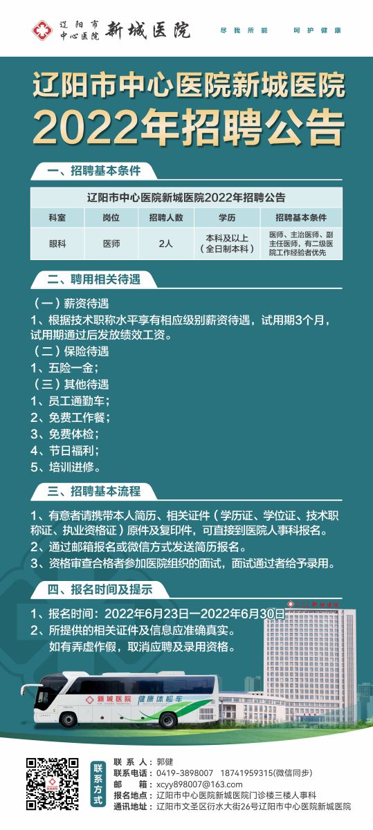 微信图片_20220624152050.jpg