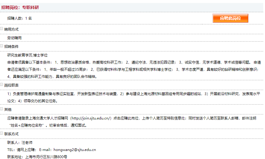 微信截图_20220720142917.png