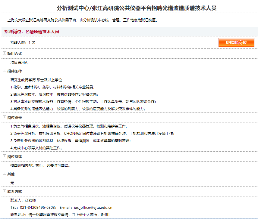 微信截图_20220720151742.png