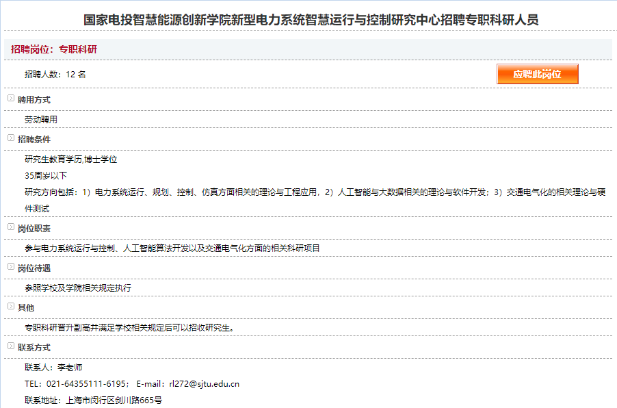微信截图_20220802144304.png