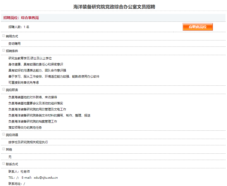 微信截图_20220802144418.png