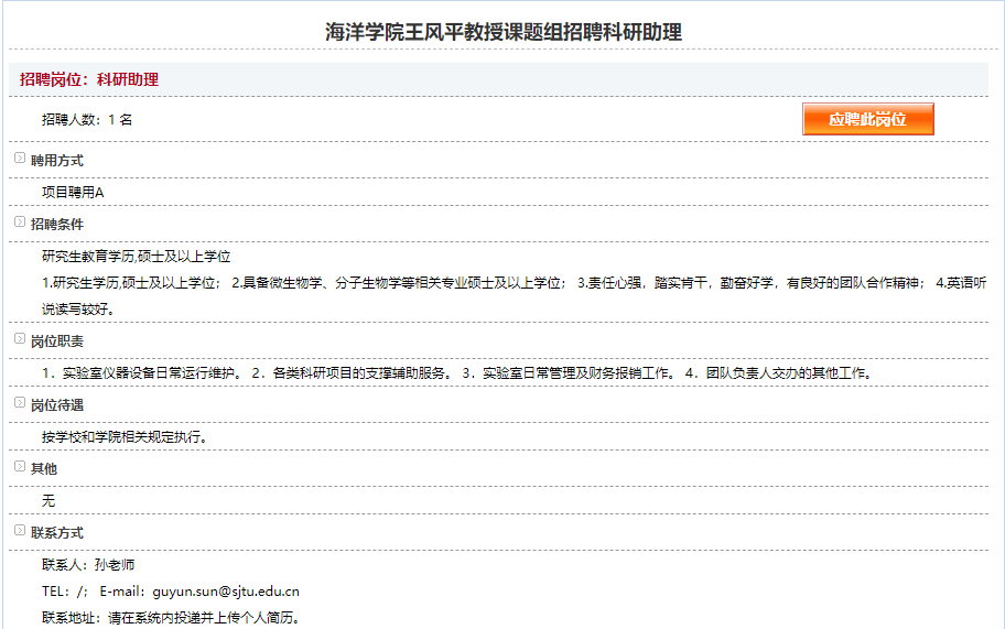 微信截图_20220802145900.png