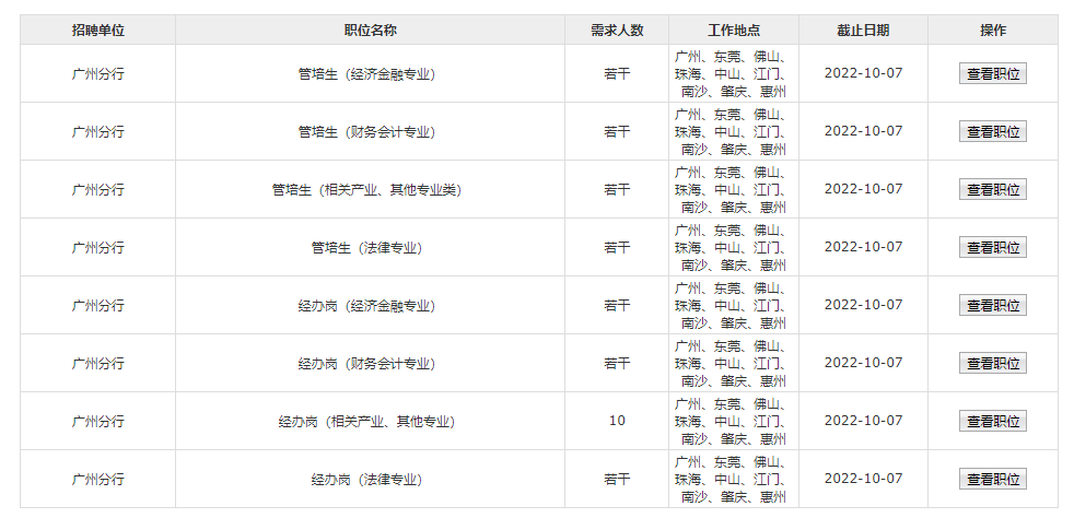 微信截图_20220907103139.png