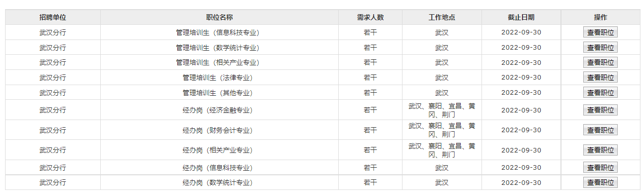 微信截图_20220908083820.png