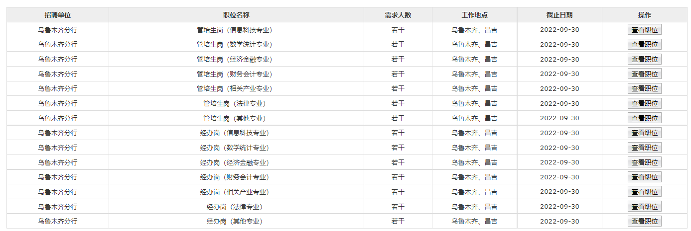 微信截图_20220908083947.png
