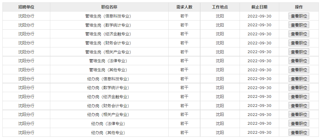 微信截图_20220908084024.png