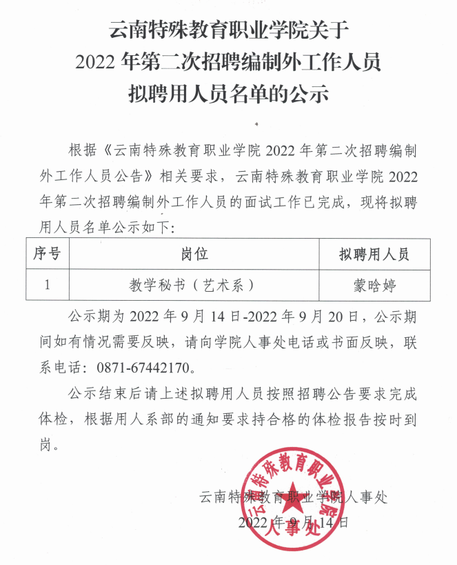 1663299226681198.png 1.png