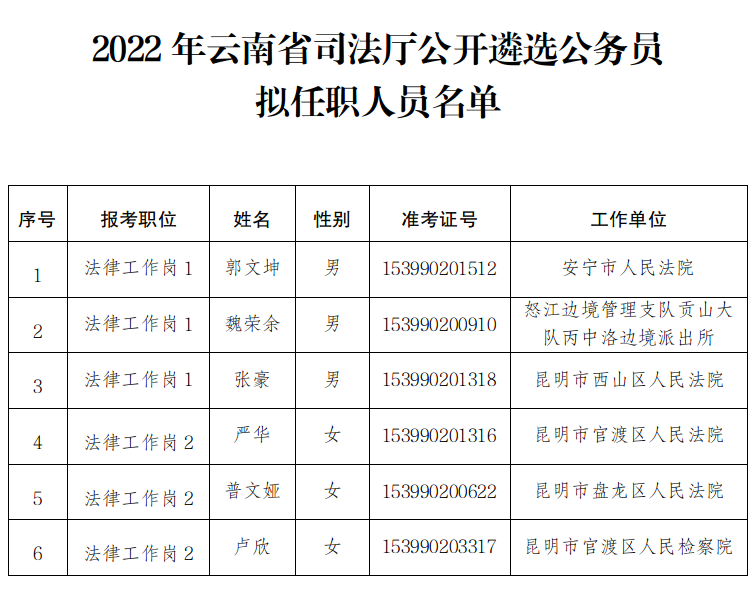 1663916252733359.png 23143804eu01.png