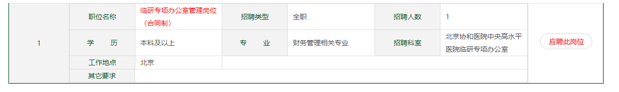微信截图_20221020085111.png